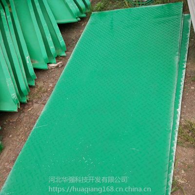 玻璃鋼格柵花紋蓋板價格 河北華強