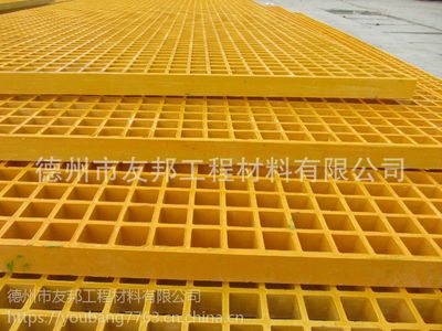 洗車(chē)房格柵 化工廠(chǎng)耐腐蝕玻璃鋼格柵蓋板