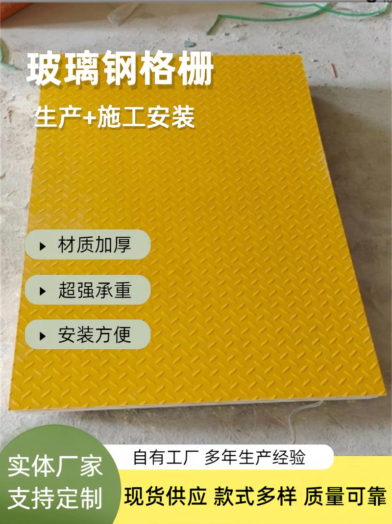 玻璃鋼格柵蓋板實(shí)體工廠，大量現(xiàn)貨供應(yīng)