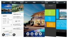 獵聘網的企業管理之道 打造高效人才生態鏈