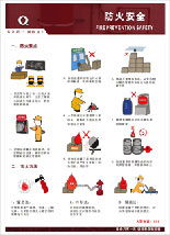 天津安全宣傳圖片與標牌價格參考 杭州盛興設(shè)計制作服務(wù)部的專業(yè)解決方案