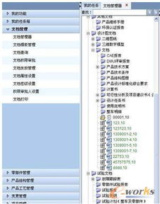 工程機械企業產品數據管理 構建數字化時代的核心競爭力