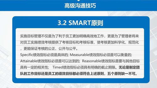 企業管理之員工培訓 驅動工作效率與能力提升的核心引擎