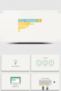 企業管理視覺素材全攻略 提升品牌形象與溝通效率