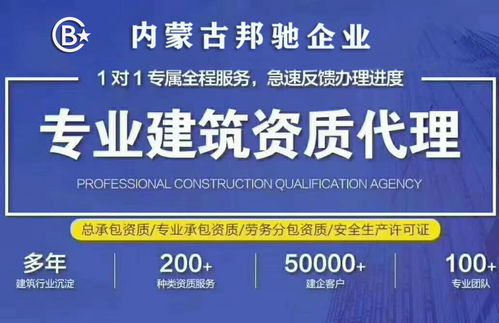 內(nèi)蒙古邦馳企業(yè)管理有限公司 創(chuàng)新管理模式，賦能地區(qū)企業(yè)發(fā)展