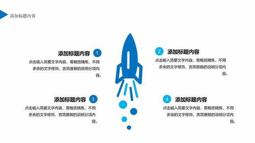 企業(yè)管理之員工執(zhí)行力培訓(xùn)